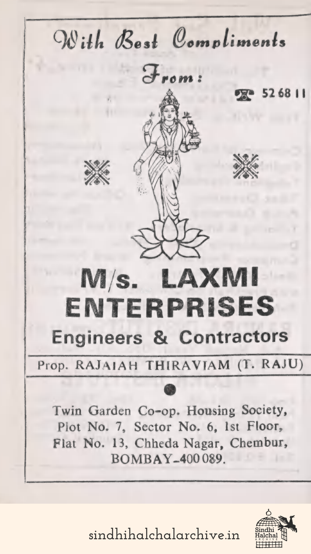 Image of AD M/s. LAXMI ENTERPRISES
